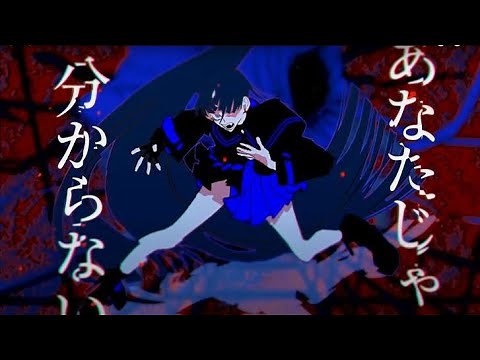 Ado(Usseewa) romaji LYRICS