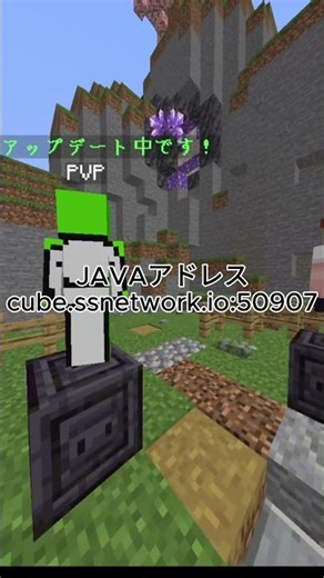 参加型サーバー！！ #参加型 #マイクラ参加型 #マイクラ参加型 #マイクラ参加型 #フレンド募集 #フレンド募集 #マインクラフト #統合版