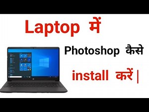 How To install Adobe Photoshop Express on windows 11 | Laptop me Photoshop Kaise install Kare