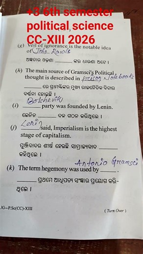 +3 6th semester political science CC-XIII honers exam 2026 #odia #exam #trendingshorts #shorts#viral