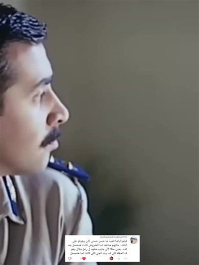 أخطاء فيلم الباشا تلميذ: تحليل دقيق