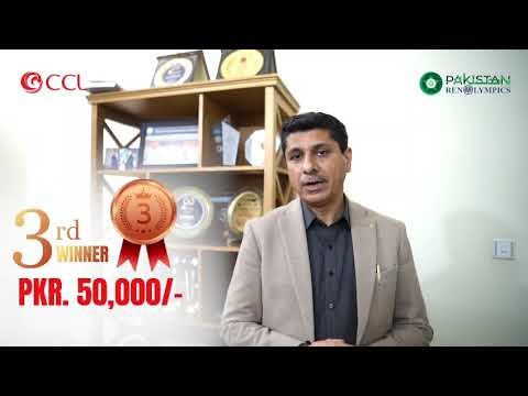 Pakistan RenOlympics 🇵🇰 Quiz Competition