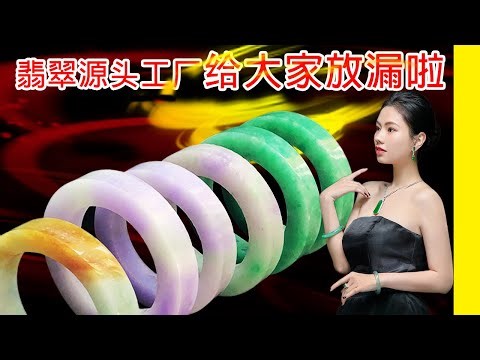 緬甸翡翠之旅，翡翠直播，12月20日緬甸玉石手鐲私人訂製專場，源頭價位，高端珠寶品牌（晚班主播阿辉）丨珠寶首飾丨天然翡翠 緬甸玉丨手鐲 玉鐲丨微信：yushifc899 / LINE：@66kkk