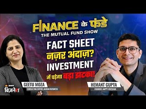 Decoding Mutual Fund Fact Sheet | Hemant Gupta | Founder-Happy Niveshak