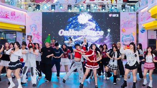 随机舞蹈 上半场【20251221OnlineDance×地王广场 Apop随机舞蹈】