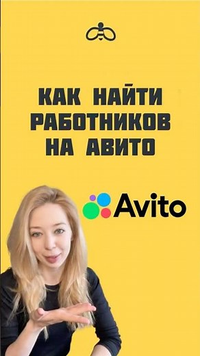 HOW TO FIND WORKERS👷🏻‍♂️Avito Parsing