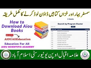 Aiou Books Download Karne Ka Tarika 2026 | How To Download Aiou Books Spring 2026 #aioubooks #aiou