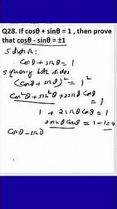 If Cosθ + Sinθ = 1 , then Prove That Cosθ - Sinθ = ±1 | Class 10 Maths CBSE 2025-25 | Most Imp Q's