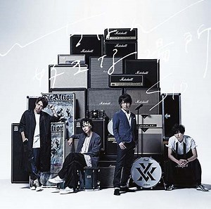 SID - Ichiban Suki na Basho Lyrics (Romanized) | いちばん好きな場所 - Lyrical Nonsense