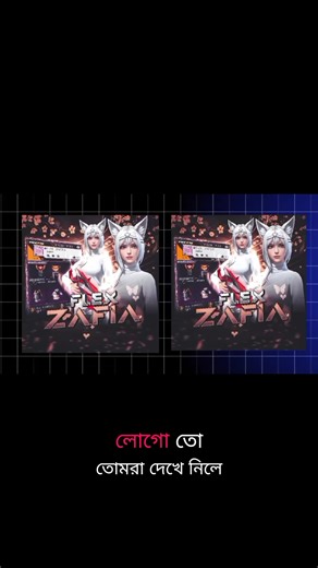 কেমন আছো সবাই 💖❤️‍🩹#logo #tutorial #logodesign #viralvideo #tiktok