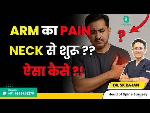 55: WATCH ONLY If You Have ARM PAIN Or NECK PAIN!! | Dr. SK RAJAN