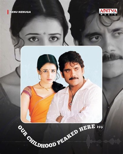 Our Childhood Peaked Here ..❤️ | Nenu Nenuga Lene | Manmadhudu | Nagarjuna #Shorts #YoutubeShorts