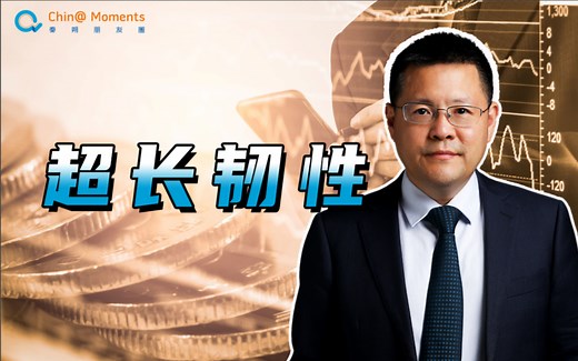 面对激烈的市场竞争，中国企业如何通过提升自身的能力来增强竞争力？