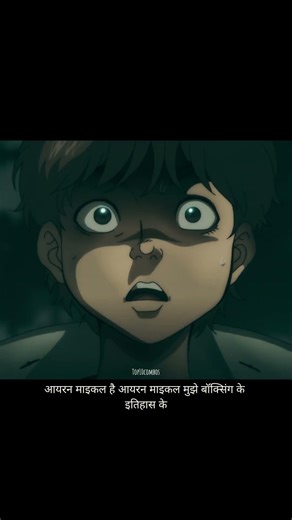 Baki vs Iron Michael | #anime #baki #shorts