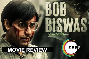 Bob Biswas Review: अभिषेक बच्चन ने ‘बॉब बिस्वास’ को ज़िंदा करने में फूंकी है जान, मिस्ट्री तो है मगर गलतियां…