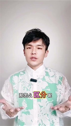 你以为重要的“暖色”和“冷色”，对你的穿搭，一点都不重要！#内容启发搜索 #搭配技巧 #ootd #暖色 #冷色