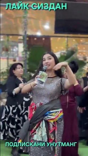 28 March 2026 г.#той #news #свадьба #тикток 👆👆👆👆👆👆 #rek #aktivler #azeaktive