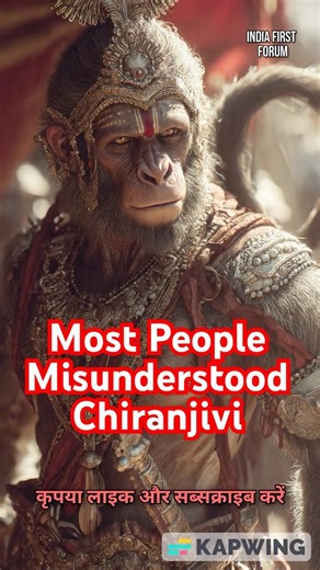 Why Hanuman Is Chiranjivi || The Ramayana Truth #viral #shorts