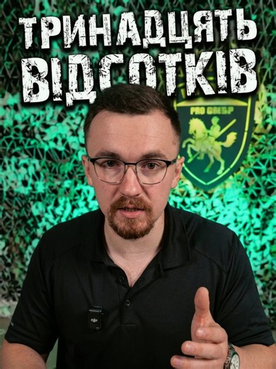 ТРИНАДЦЯТЬ ВІДСОТКІВ — про середню кількість фахівців у звʼязку