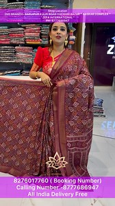 Bafta- 082760 17760 ( Booking Number) Calling Number -8777686947 All India Delivery Free | ZEFA International