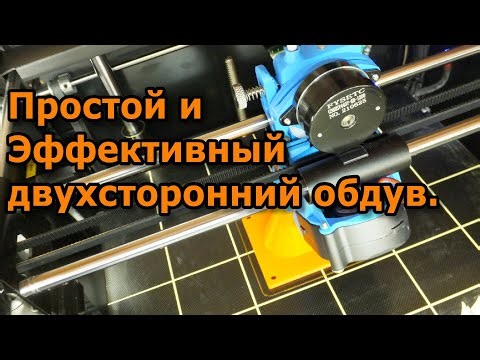 Alien. Монтаж фидера на 3D принтер Ghost 5. Калибровка экструдера.