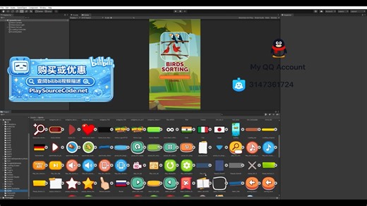 Bird Sort 小鸟分类排序｜Unity 完整源码｜PlaySourceCode.net