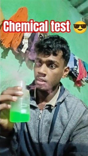 chemical test 😎 #test #shorts