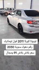 34K views · 908 reactions | بازار Bazaar on Reels | Facebook