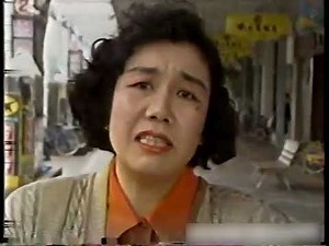 100満ボルト CM 1994年