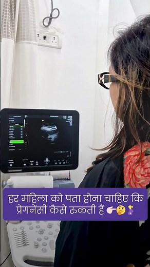 Understanding the Pregnancy Cycle Step-by-Step | Dr. Kriti Tiwari