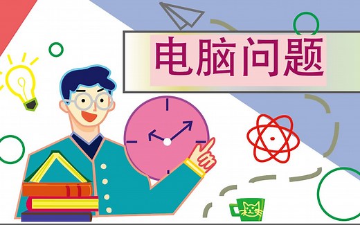 “任务管理器已被管理员禁用”的解决方法