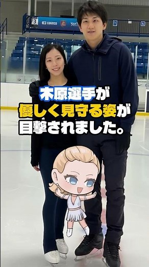 Rikuryu's incredible treatment of trainees at the Canadian rink