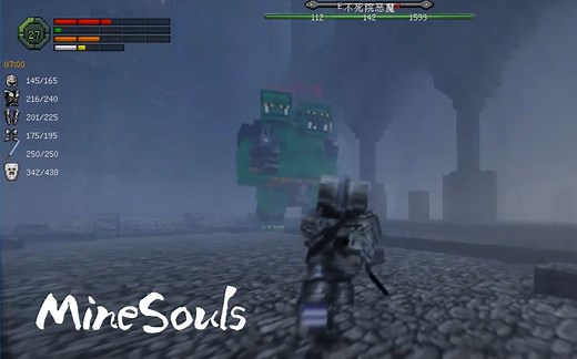 ARPG与沙盒的碰撞---MineSouls整合包战斗系统测试 不死院复刻实战