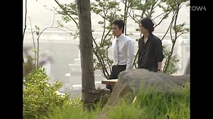 Forbidden Love 4. rész