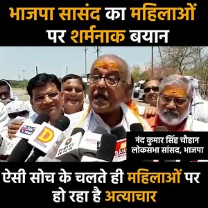 7.2M views · 18K reactions | भाजपा से बेटी बचाओ उत्तर प्रदेश की...