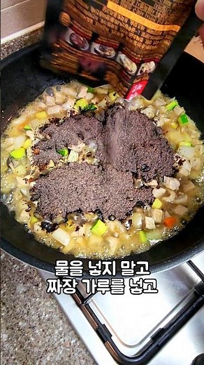 [Dad's Cooking] Making Ganjjajang with Lee Yeon-bok's Recipe