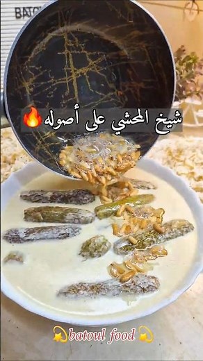 Sheikh El Mahshi 🔥, easy and quick, authentic Sheikh El Mahshi with yogurt sauce, zucchini with y...