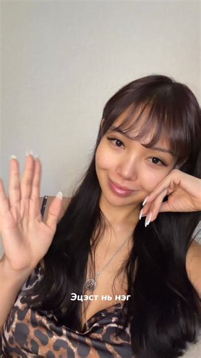 My daily make up tutorial ⋆𐙚 ̊. Би өөрөө будаг хурдан шингээдэг арьстай учраас ямар ч foundation-ыг нэг tone цагаан авдаг. Будаж дуусаад 1 цагийн дараа гэхэд будагны маань өнгө хувирчихдаг юм. 😌 Аан нээрээ хэрэглэдэг будагнууд маань Beauty Rush -д байдаг шүү. Би өөр газраас огт авдаггүй. ❣️ | Emilia Tsogt