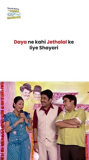 Daya ne kahi Jethalal ke liye Shayari! #trending #funny #shorts #tmkoc #jethalal #tmkoc #shayari