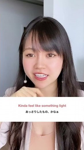 英語で「あっさり」#shorts