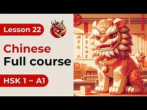 Lesson 22. HSK 1 - New Course. Chinese Full Course From Zero. Examples. Characters and Pronunciation