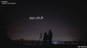 38K views · 1.5K reactions | Tawsen - DAWINI ft, Ayoub Anbaoui | MUSIC VIBES | Facebook