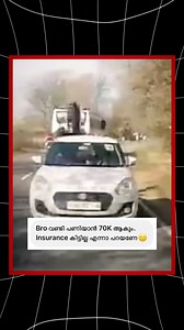 810K views · 10K reactions | Third Party Isn't Enough. New Vehicle Insurance In India #motorcycletips #motorcycle #bikeride #motorbike #saferide #roadsafety #saferiding #honda #royalenfield #yamaha #ktm #keralabikers #bikersofkerala #klrider | KLRider | Facebook