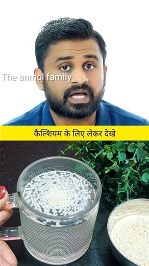 घर के खाने की ताकत को पहचानों ||By Dr.Robin Sharma | Calcium Supplements#healthyhabits #ayurvedic