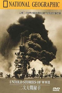 Untold Stories of WWII - Movie