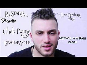 Cheb Rami Meryoula w rani Kabal avec Houari Ghazali ‪@Djstarik‬