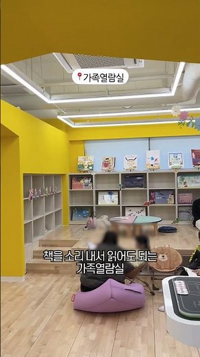 은평구에서 오늘 뭐하지? ✨ 새로워진 구립증산도서관 #은평구 #도서관 #투어