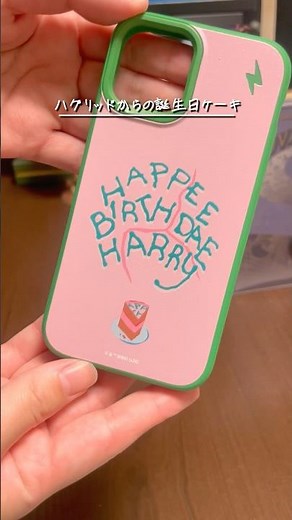 This Harry Potter phone case is too cute 🦉💌 A Muggle-born's guide to magic pure-bloods don't know...