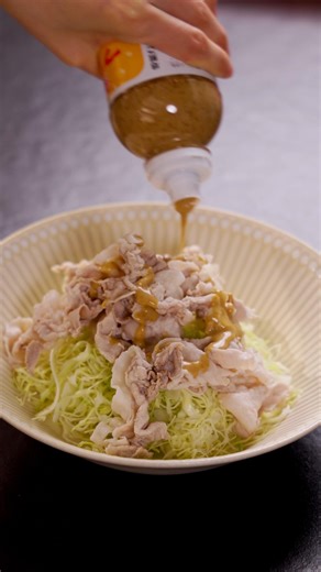 ふわふわに感じる豚しゃぶ