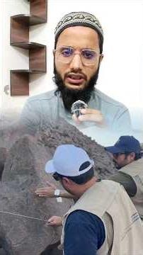 1400-Year-Old Stone Inscription Discovered in Madinah Linked Hazrat Umar Islamic History Revelation